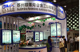 2015上海国际紧固件专业展（6.25~6.27）